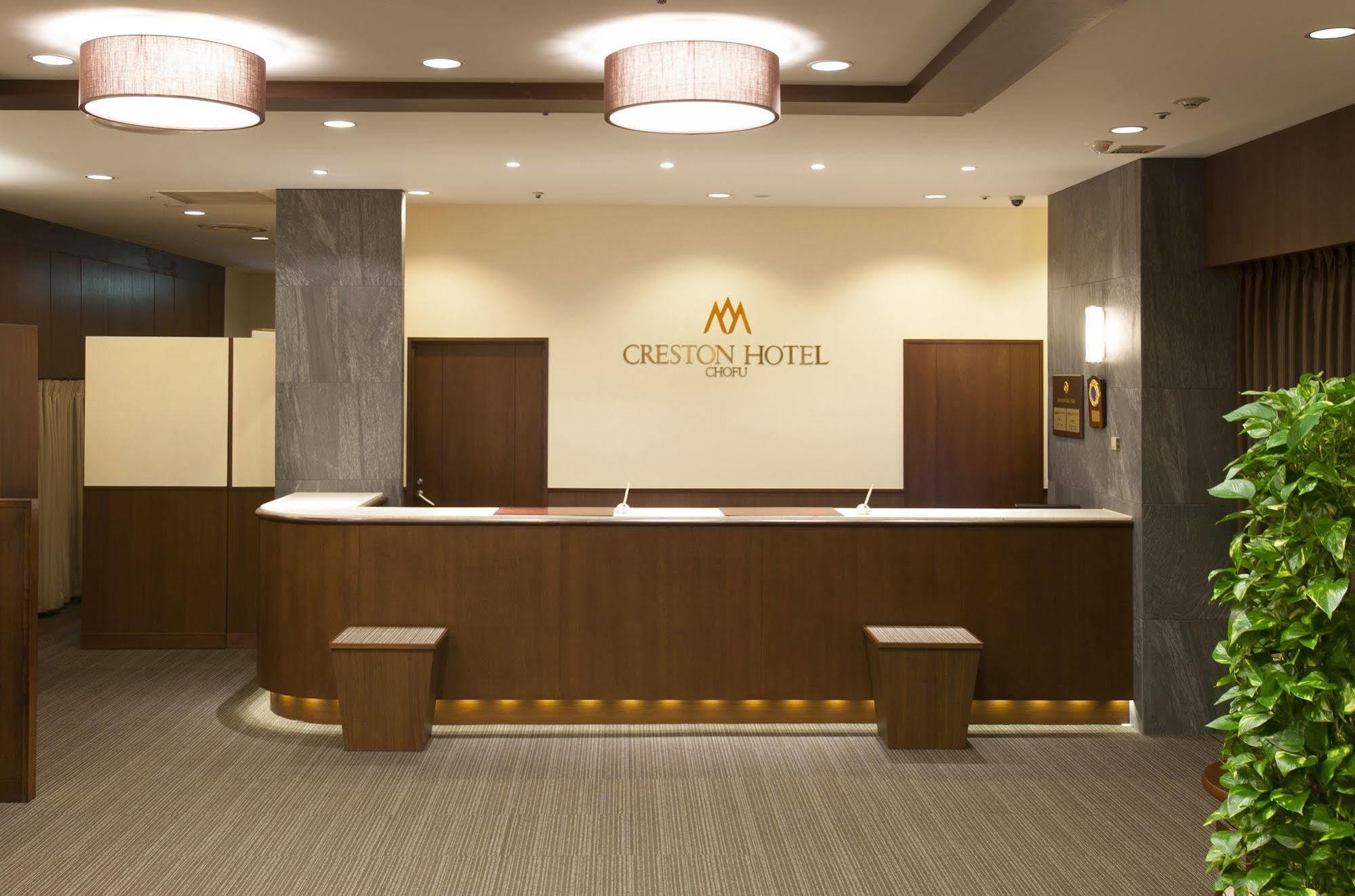Chofu Creston Hotel Exteriör bild