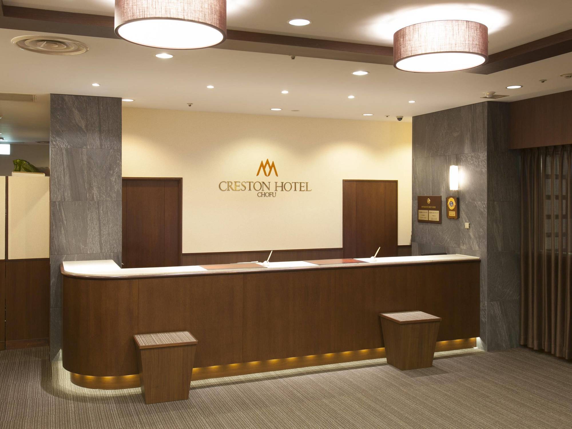 Chofu Creston Hotel Exteriör bild